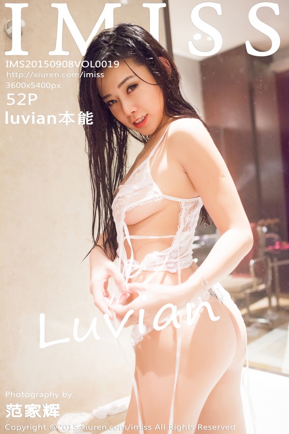 [IMiss]爱蜜社 2015.09.08 VOL.019 luvian本能 [52P/219MB]