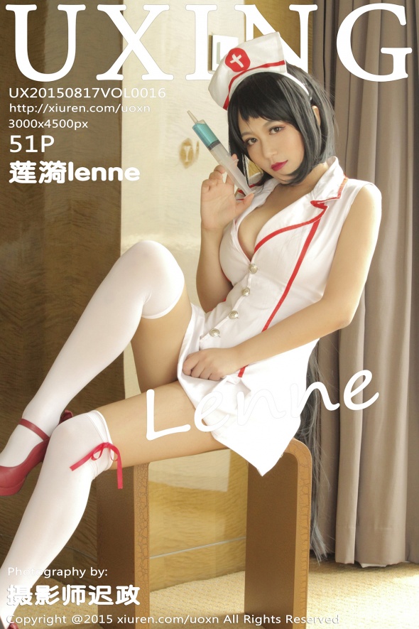 [UXING]优星馆 2015.08.17 VOL.016 莲漪lenne [51P152MB]