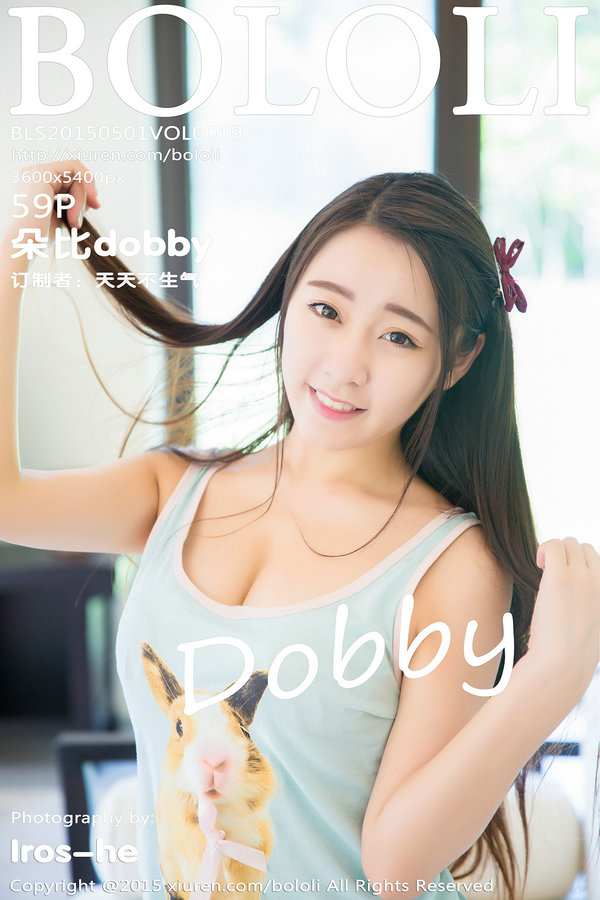 [BOLOli]波萝社 2015.05.01 VOL.019 朵比dobby [59P/277MB]