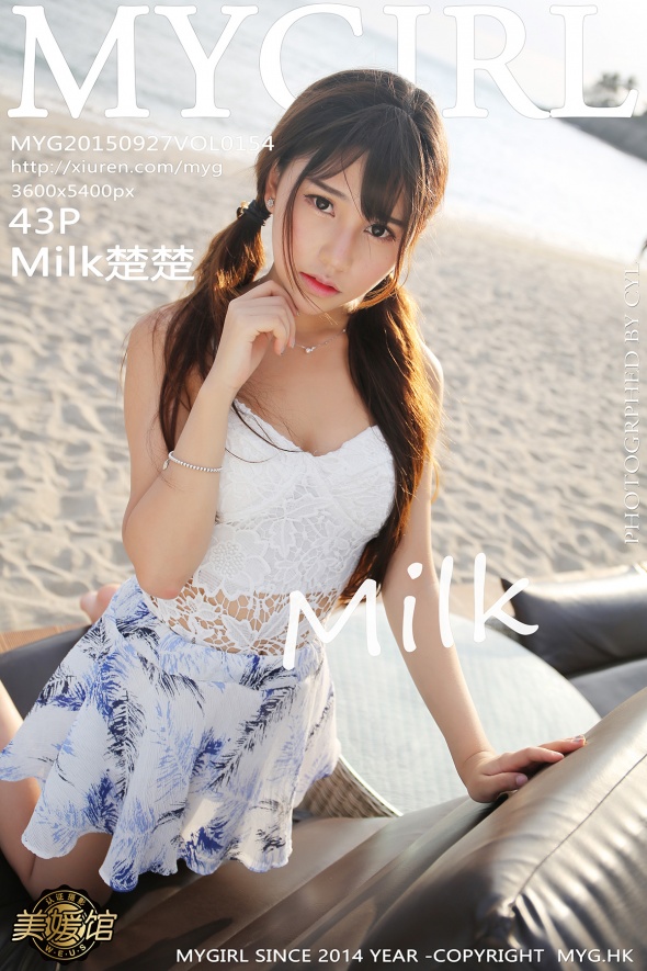 [MyGirl美媛馆] 2015.09.27 VOL.154 Milk楚楚 [43P/199MB]