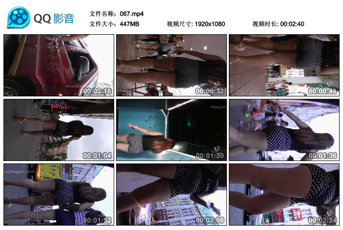 精选街拍视频 No.120 纳兰性急作品 震撼丰臀，简直了 [MP4-447MB]