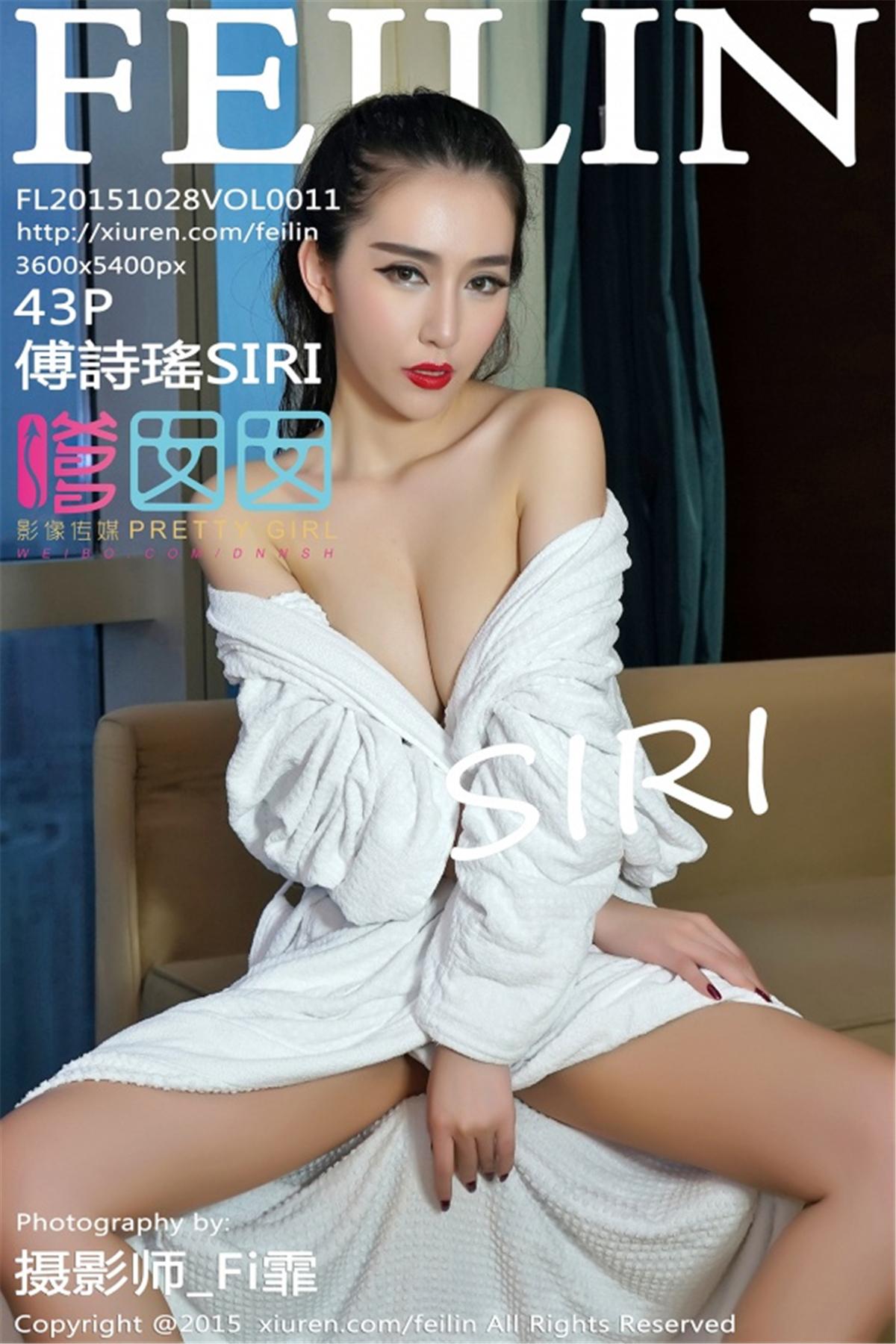 [FEILIN]嗲囡囡 2015.10.28 VOL.011 傅诗瑶SIRI [43P147MB]