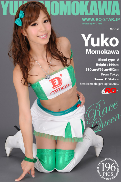 [RQ-STAR] 2015.11.23 NO.01093 Yuko Momokawa 桃川祐子 Race Queen [196P]