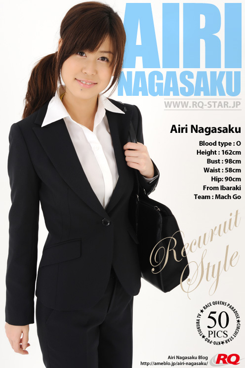 [RQ-STAR] 2016.01.08 NO.01121 Airi Nagasaku 永作あいり Recruit Style [50P]