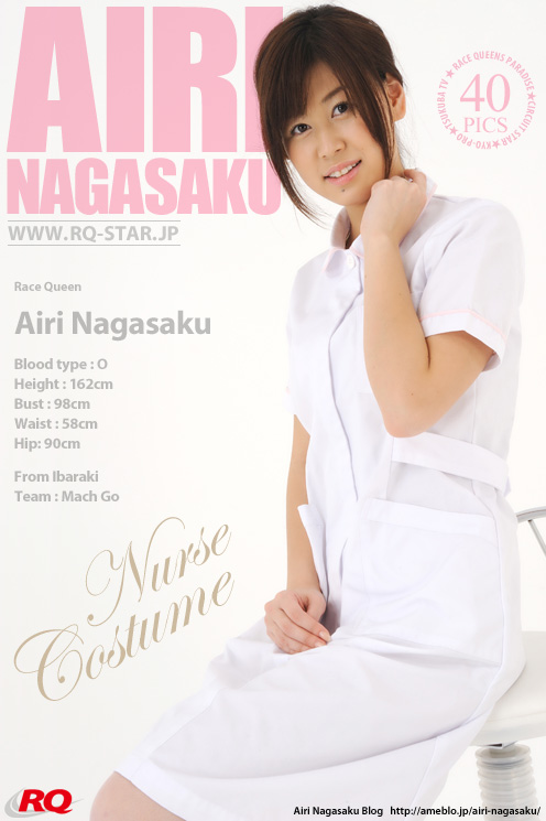 [RQ-STAR] 2016.01.08 NO.01125 Airi Nagasaku 永作あいり Nurse Costume [40P]