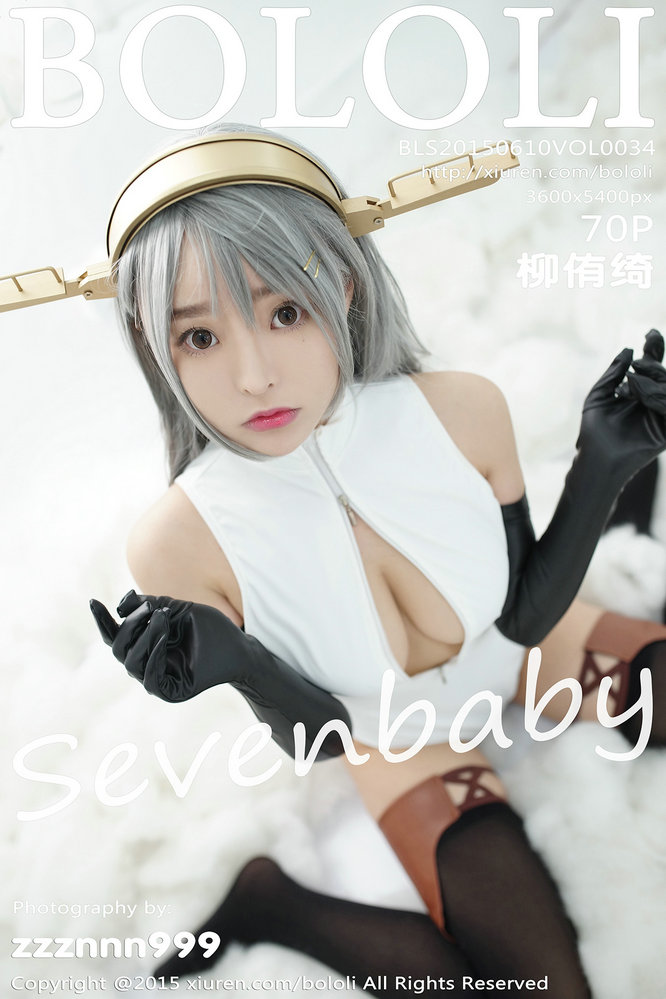 [BOLOli]波萝社 2015.06.10 VOL.034 柳侑绮Sevenbaby [70P/187MB]