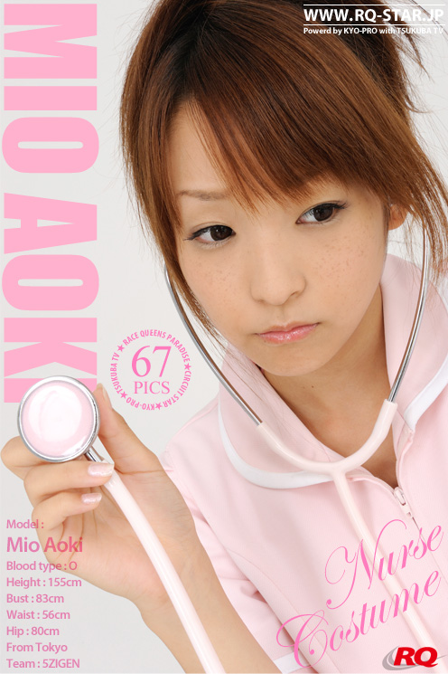 [RQ-STAR] 2016.02.17 NO.01158 Mio Aoki 青木未央 Nurse Costume [67P]