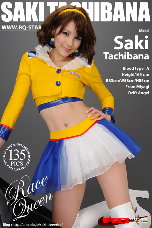 [RQ-STAR] 2016.02.19 NO.01161 Saki Tachibana 立花サキ Race Queen [135P]