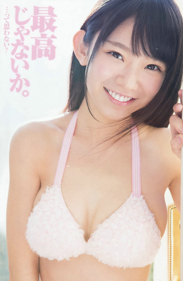 [Young Animal Arashi] 岚特刊2016 No.03 倉持由香 長澤茉里奈 なごみ [25P2V]