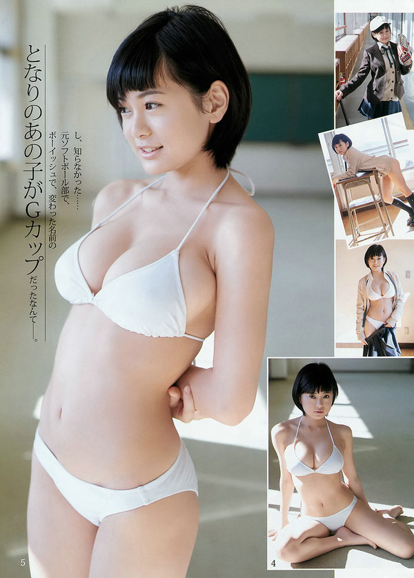 [Weekly Young Jump] 2016 No.12 金子理江 麻亜里 RaMu [17P]