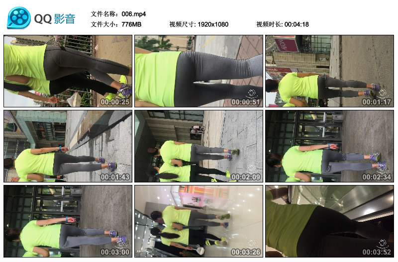 精选街拍视频 No.519 JACK大师作品 紧身运动灰裤MM [1V-776MB]