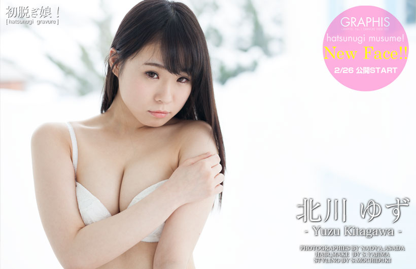 [Graphis] First Gravure 初脱ぎ娘 No.145 Yuzu Kitagawa 北川ゆず