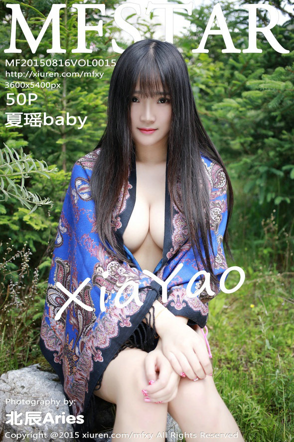 [MFStar]范模学院 2015.08.16 Vol.015 夏瑶baby [50P223MB]