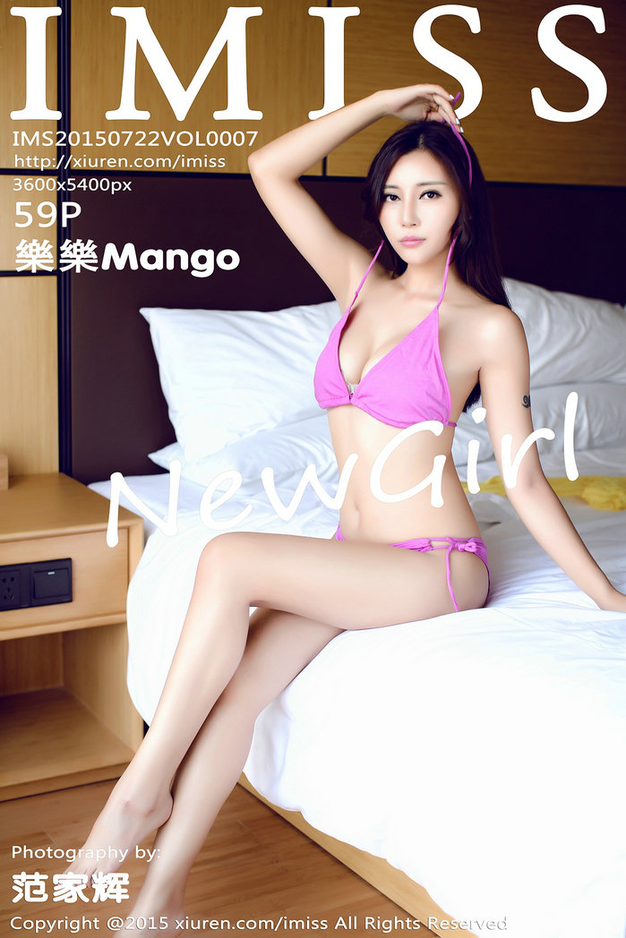 [IMiss]爱蜜社 2015.07.22 VOL.007 樂樂Mango [59P-146MB]