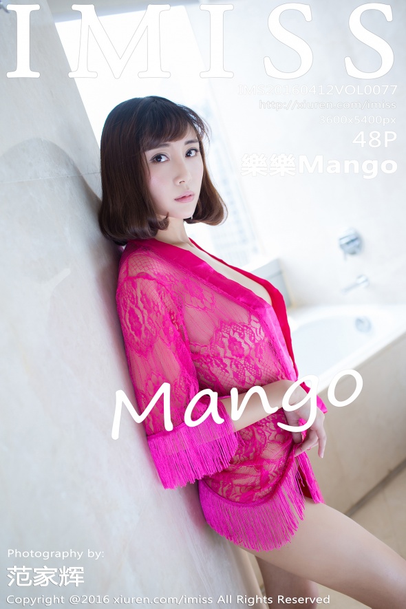 [IMiss]爱蜜社 2016.04.12 Vol.077 樂樂Mango [48P115MB]