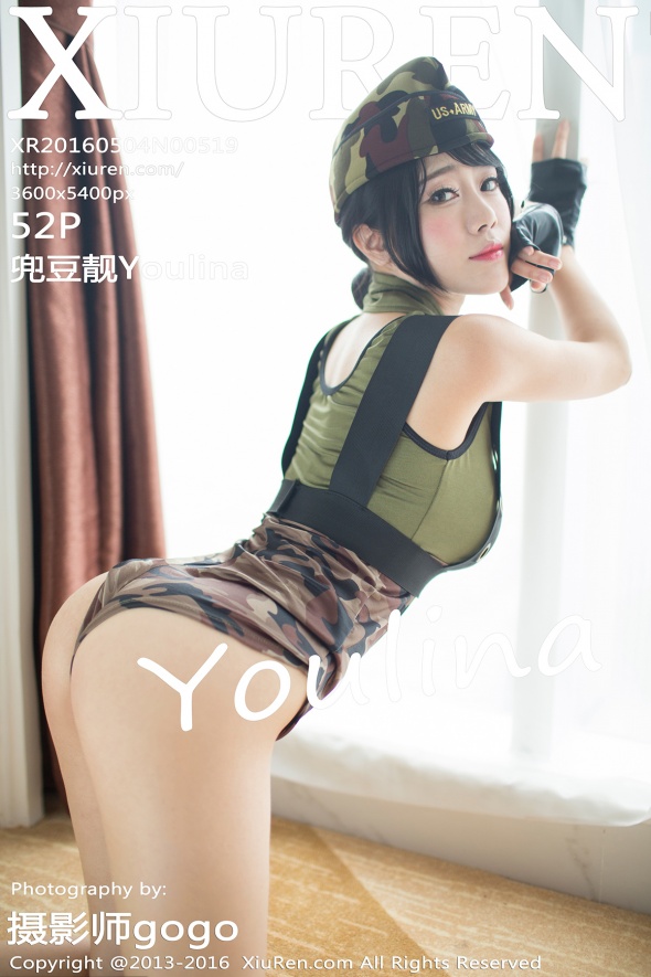 [秀人美媛馆] 2016.05.04 NO.519 兜豆靓Youlina [52P148MB]