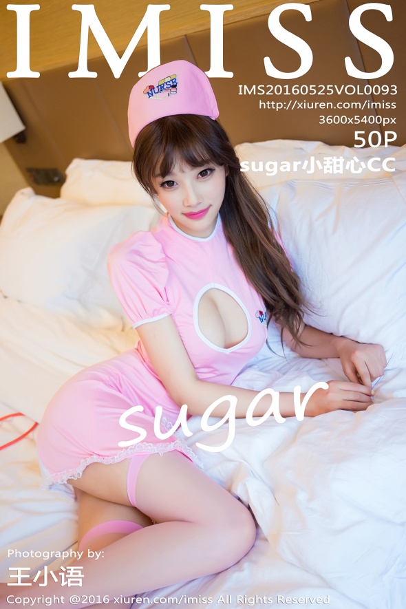 [IMiss]爱蜜社 2016.05.25 Vol.093 sugar小甜心CC [50P206MB]