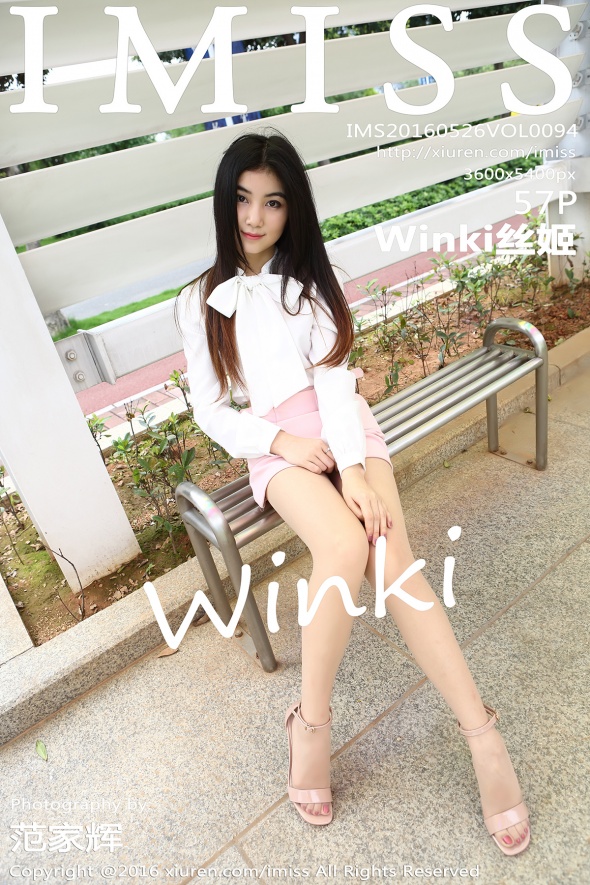 [IMiss]爱蜜社 2016.05.26 Vol.094 Winki丝姬 [57P151MB]