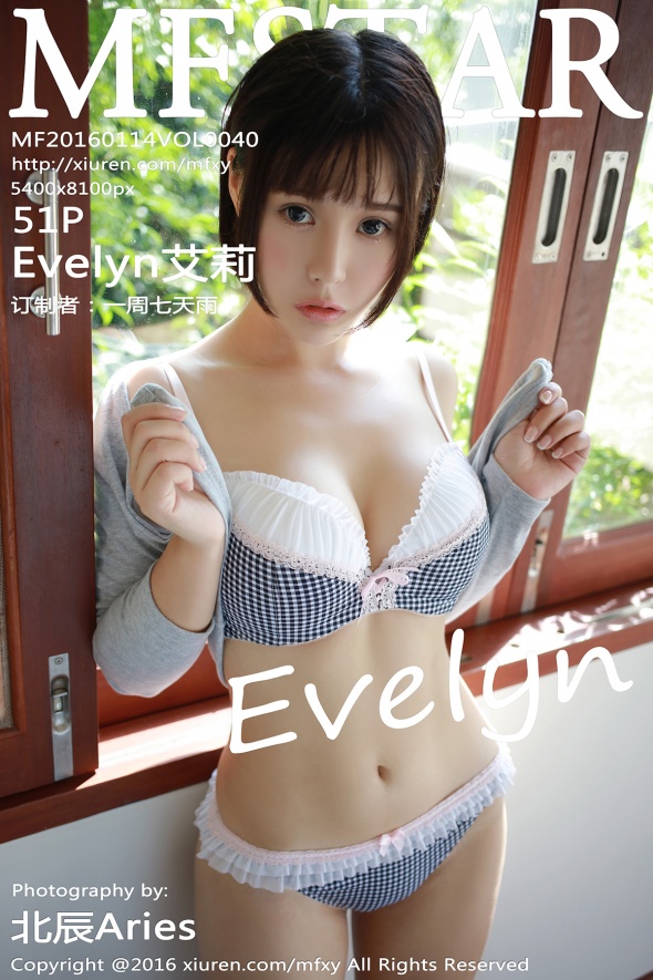 [MFStar]范模学院 2016.01.14 Vol.040 Evelyn艾莉 [51P215MB]