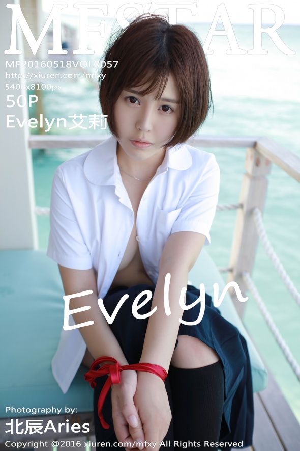 [MFStar]范模学院 2016.05.18 Vol.057 Evelyn艾莉 [50P185MB]