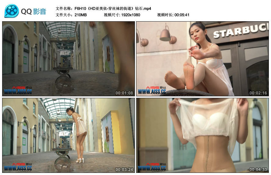 [AISS爱丝钻石版]视频 F6H10 亚美依-穿丝袜的街道 [MP4-210MB]