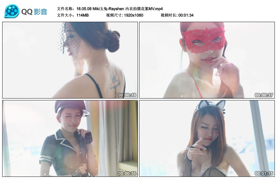 [TGOD推女神] 2016.05.08 玉兔Miki 内衣拍摄花絮MV [MP4-114MB]