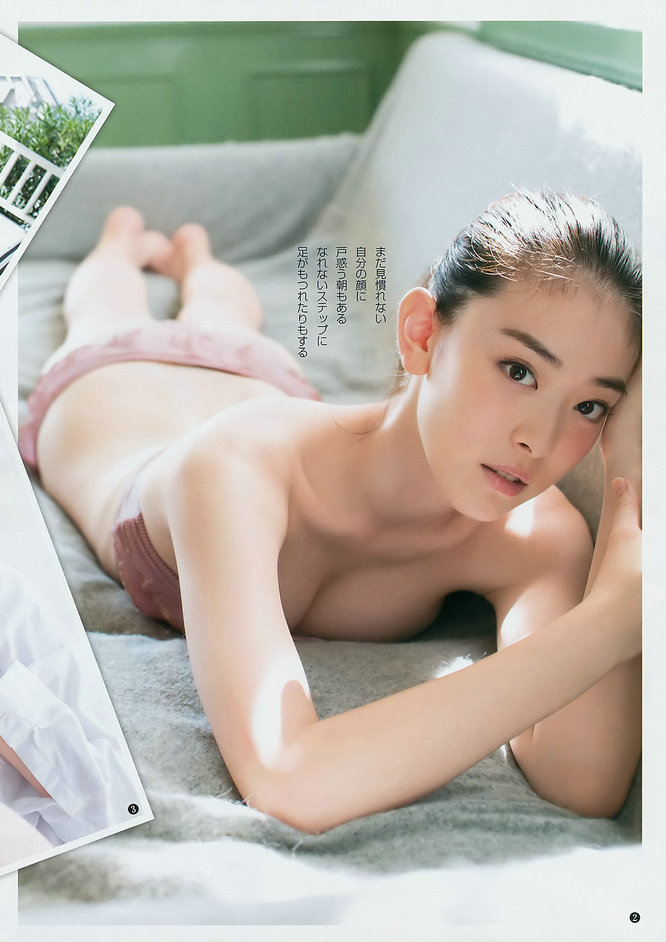 [Weekly Young Jump] 2016 No.49 星名美怜 長濱ねる 水上京香 [15P]