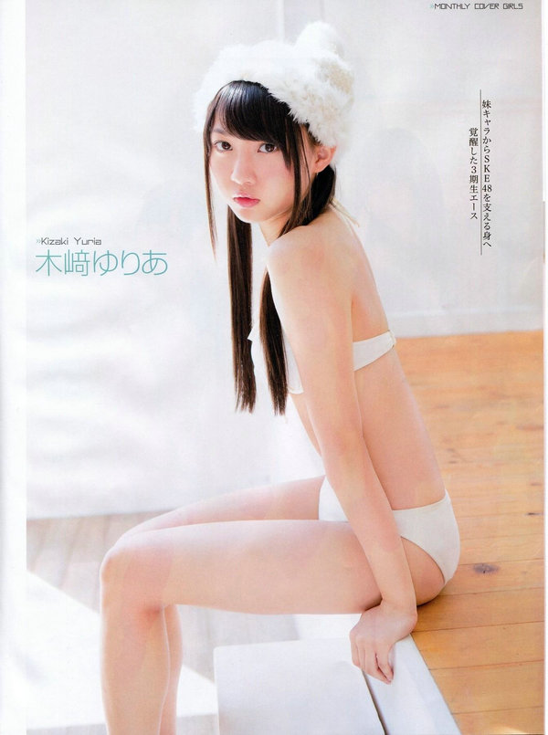 [ENTAME (エンタメ)] 2014年 01月号 柏木由紀 足立梨花 岸明日香 SKE48 [44P]