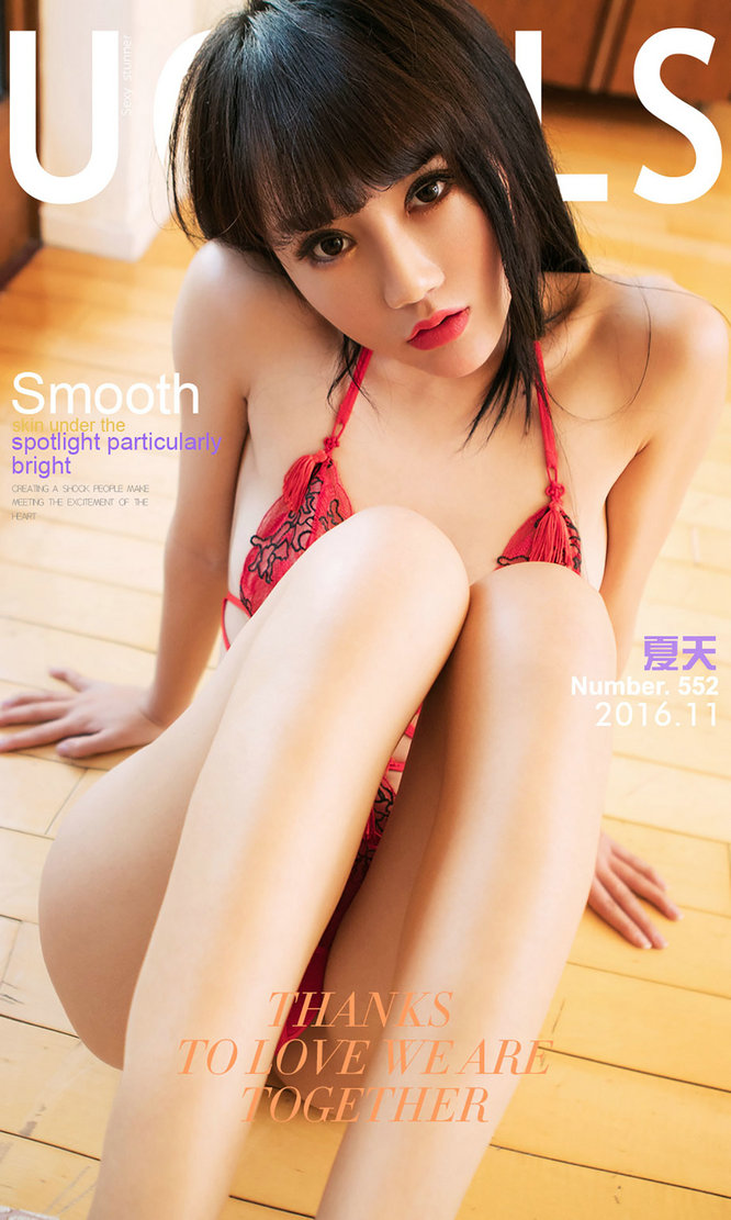 [Ugirls]爱尤物 No.552 夏天的思恋 夏天 [40P33MB]