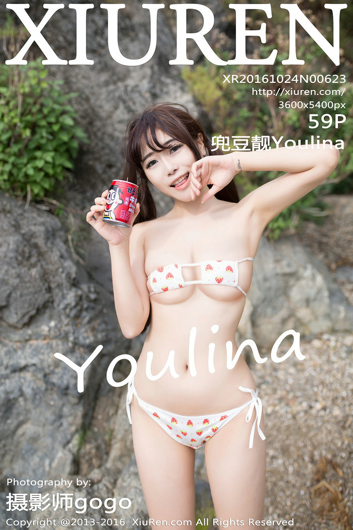 [秀人美媛馆] 2016.10.24 No.623 兜豆靓Youlina [59P149MB]