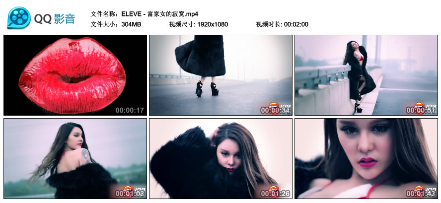 ELEVE - 富家女的寂寞 [MP4-304MB]