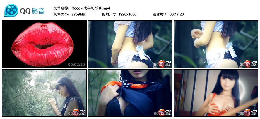 Coco - 成年礼写真 [MP4-2.69GB]