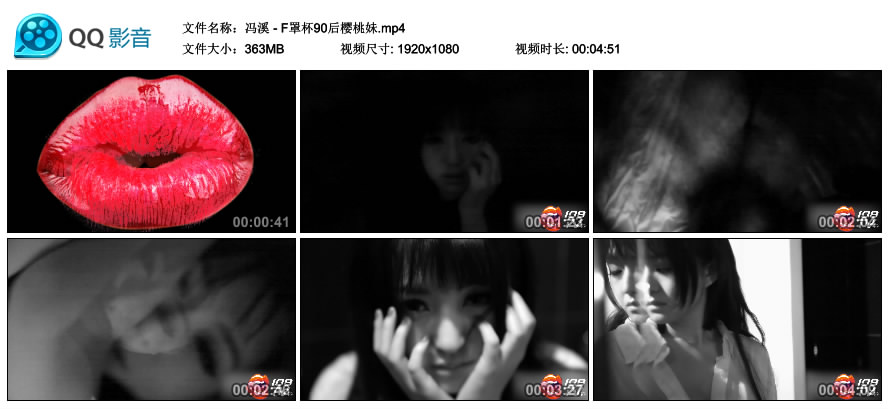 冯溪 - F罩杯90后樱桃妹 [MP4-363MB]