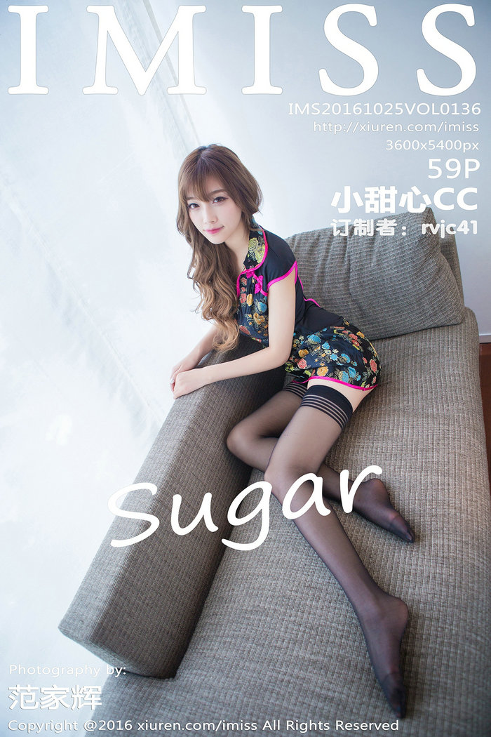 [IMiss]爱蜜社 2016.10.25 Vol.136 sugar小甜心CC [59P275MB]