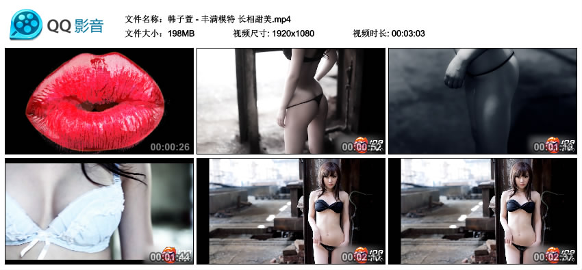 韩子萱 - 丰满模特 长相甜美 [MP4-198MB]