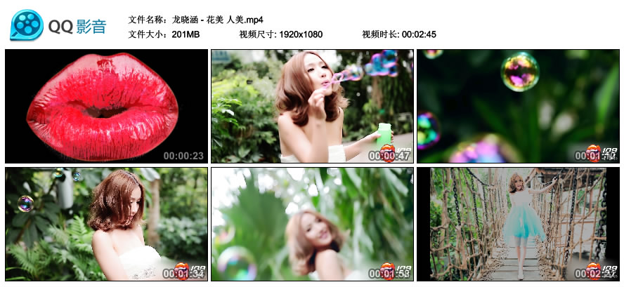 龙晓涵 - 花美 人美 [MP4-201MB]