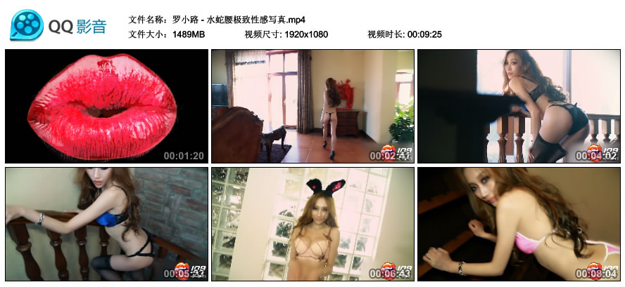 罗小路 - 水蛇腰极致性感写真 [MP4-1.45GB]