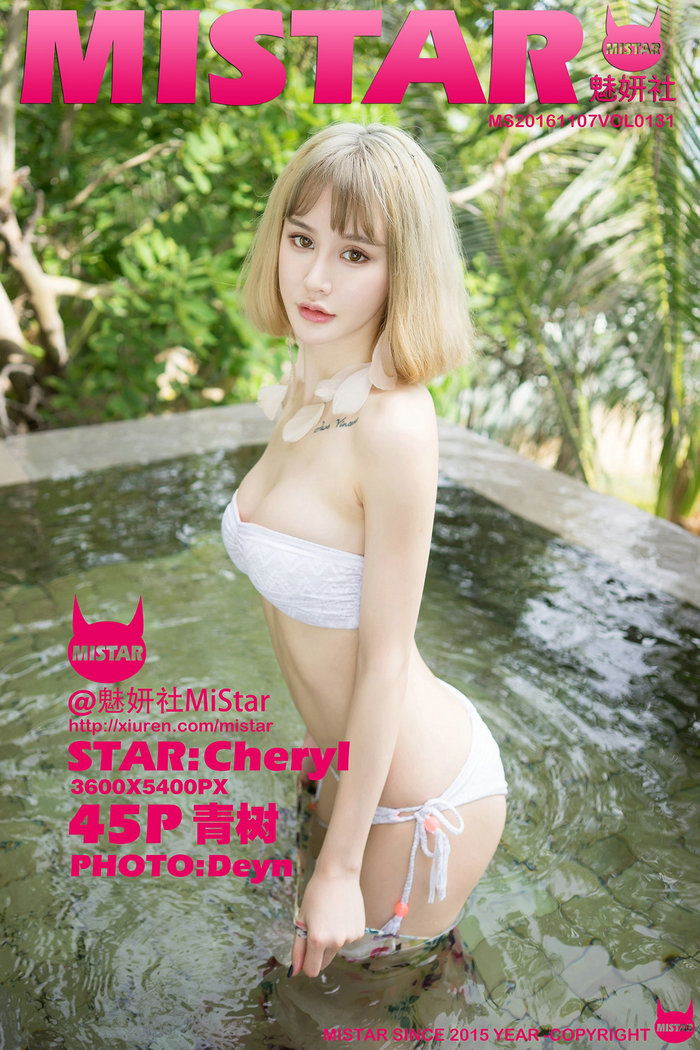 [MiStar魅妍社] 2016.11.07 VOL.131 Cheryl青树 [45P144MB]