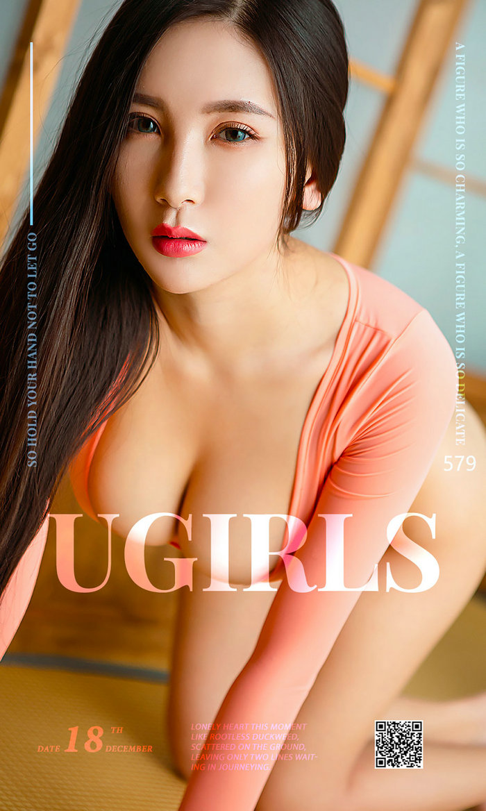 [Ugirls]爱尤物 No.579 身颖 赵颖 [40P43MB]