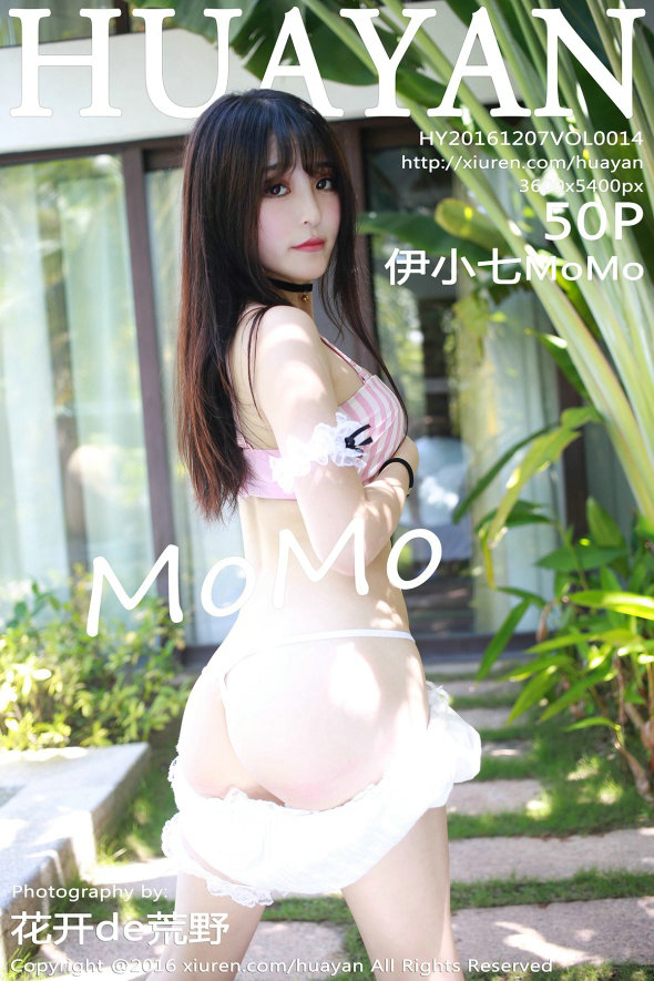 [HuaYan]花の颜 2016.12.07 Vol.014 伊小七MoMo [50P243MB]