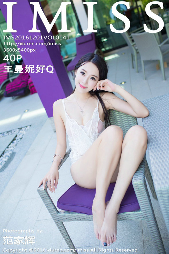 [IMiss]爱蜜社 2016.12.01 Vol.141 王曼妮好Q [40P170MB]