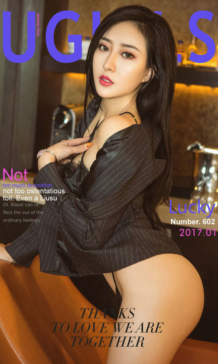 [Ugirls]爱尤物 No.602 幸韵 Lucky [40P20MB]