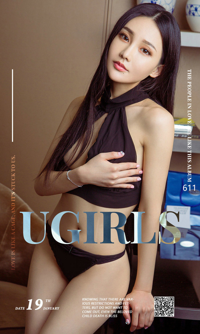 [Ugirls]爱尤物 No.611 桐趣 林熙桐 [40P20MB]