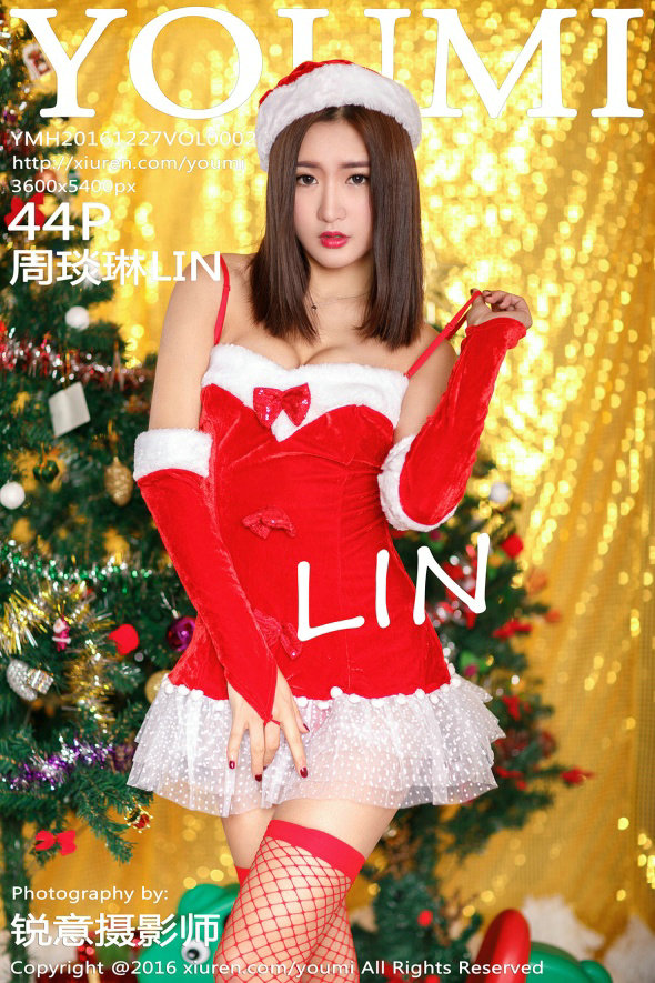 [YouMi]尤蜜荟 2016.12.27 Vol.002 周琰琳LIN [44P157MB]