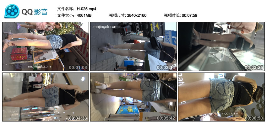 精选街拍视频 No.935 街拍之魂作品 脚裸纹玫瑰花的牛仔热裤少妇 [1V-3.96GB]