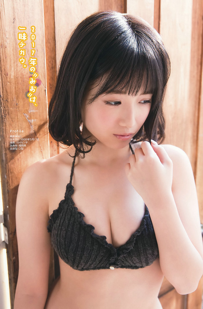 [Young Gangan] 2017 No.03 朝長美桜 月足天音 荒巻美咲 [30P]