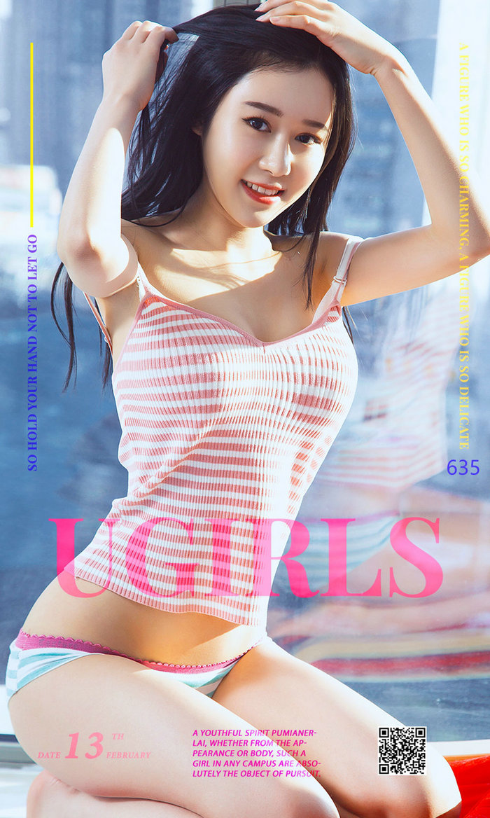 [Ugirls]爱尤物 No.635 校服志 王林 [40P36MB]