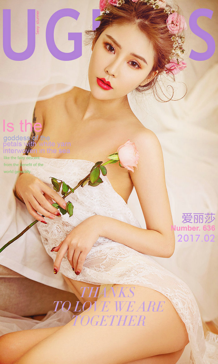 [Ugirls]爱尤物 No.636 情花 爱丽莎 [40P30MB]