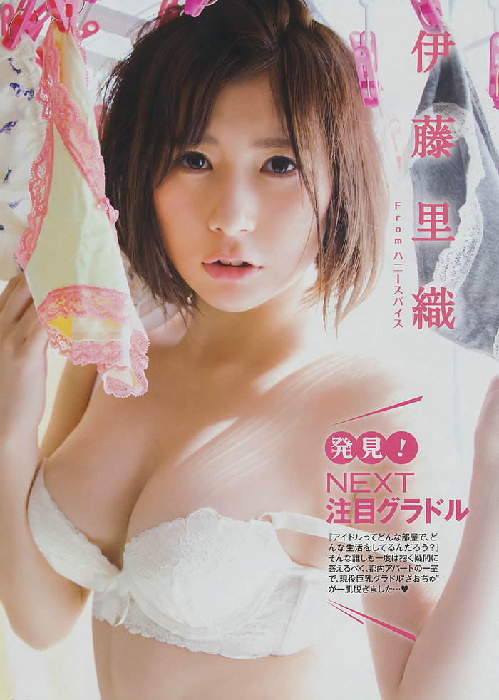 [Young Gangan] 2017 No.06 譜久村聖 [27P]