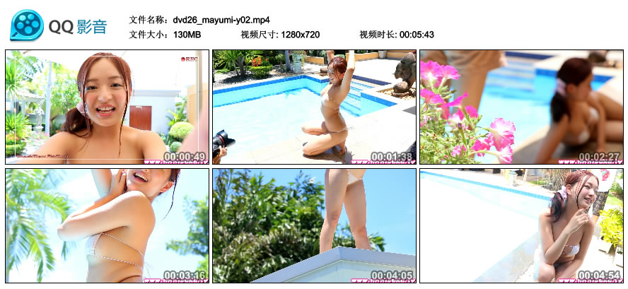 [Minisuka.tv] 2017.02.02 Mayumi Yamanaka 山中真由美 - Limited Gallery MOVIE 26.2 [130MB]